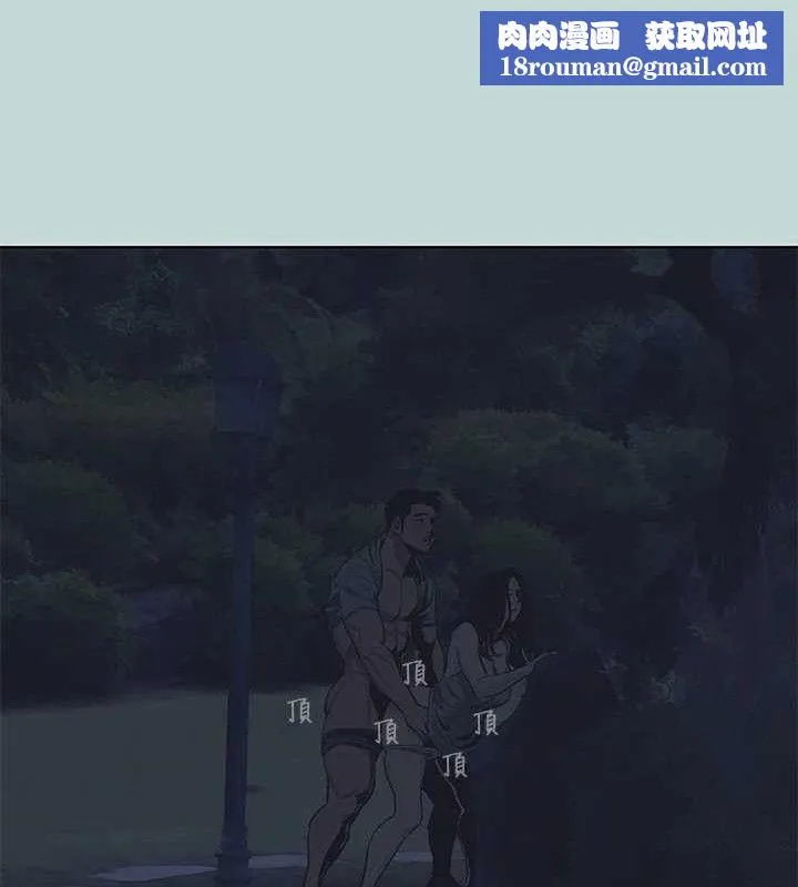 縱夏夜之夢(無碼版)第95話-從早做到晚