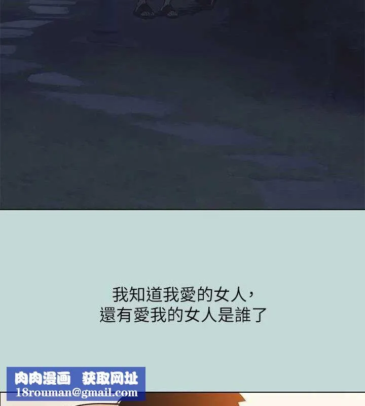 纵夏夜之梦(无码版)-第95話-從早做到晚 - 图片 42