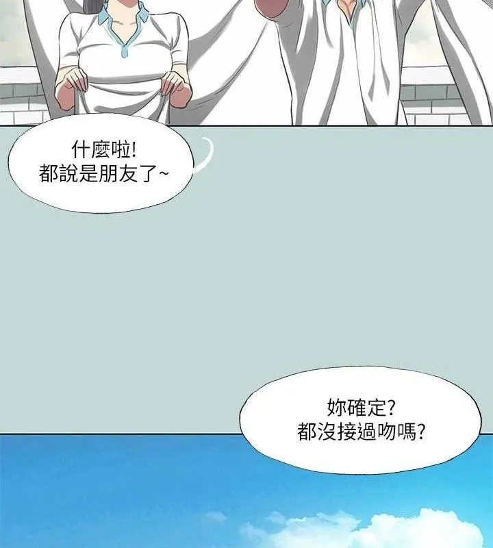 縱夏夜之夢(無碼版)第95話-從早做到晚