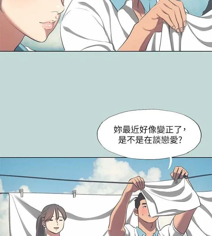 纵夏夜之梦(无码版)-第95話-從早做到晚 - 图片 48