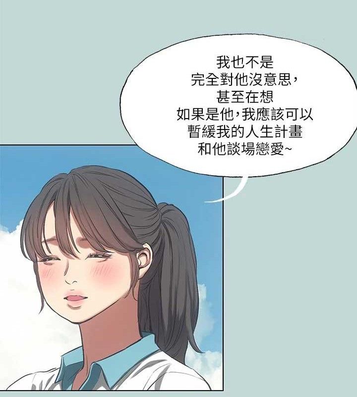 纵夏夜之梦(无码版)第95話-從早做到晚