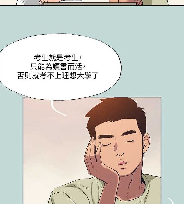 纵夏夜之梦(无码版)第95話-從早做到晚