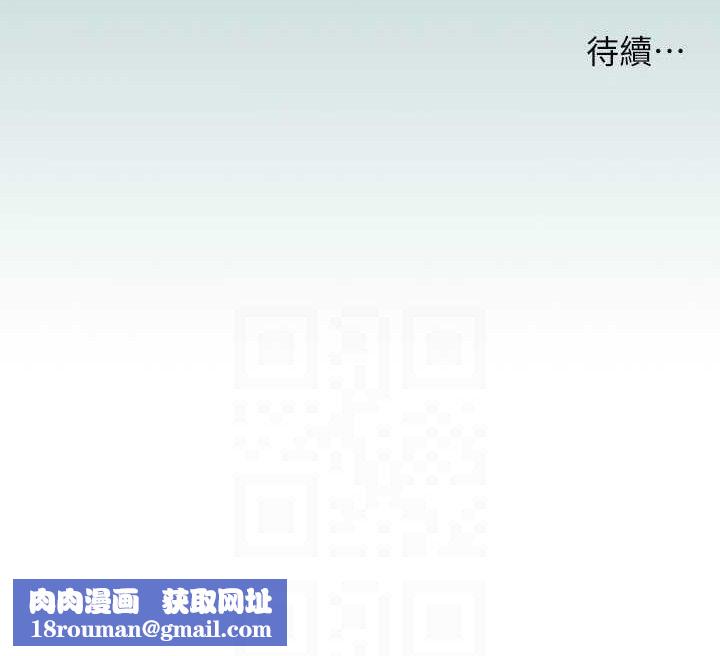 纵夏夜之梦(无码版)第95話-從早做到晚