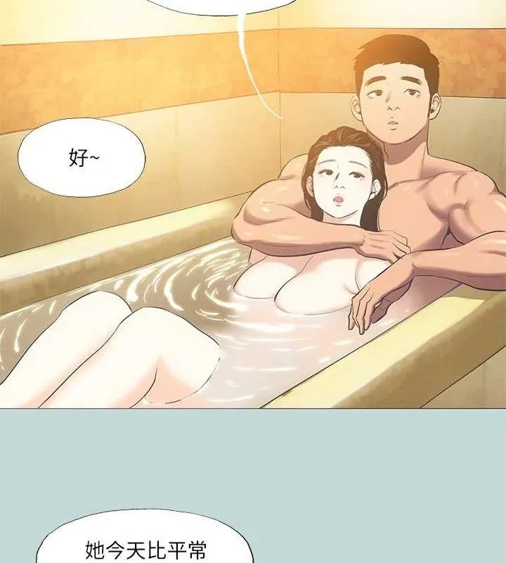纵夏夜之梦(无码版)-第96話-挑起男人的性慾 - 图片 4