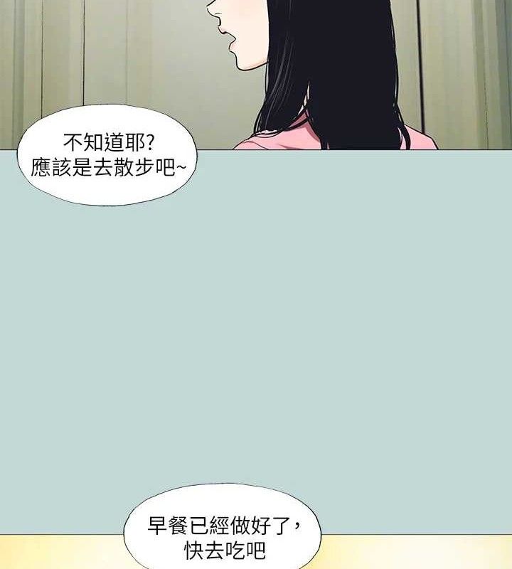 纵夏夜之梦(无码版)第96話-挑起男人的性慾