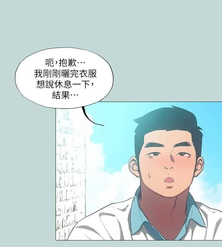 纵夏夜之梦(无码版)-第96話-挑起男人的性慾 - 图片 20
