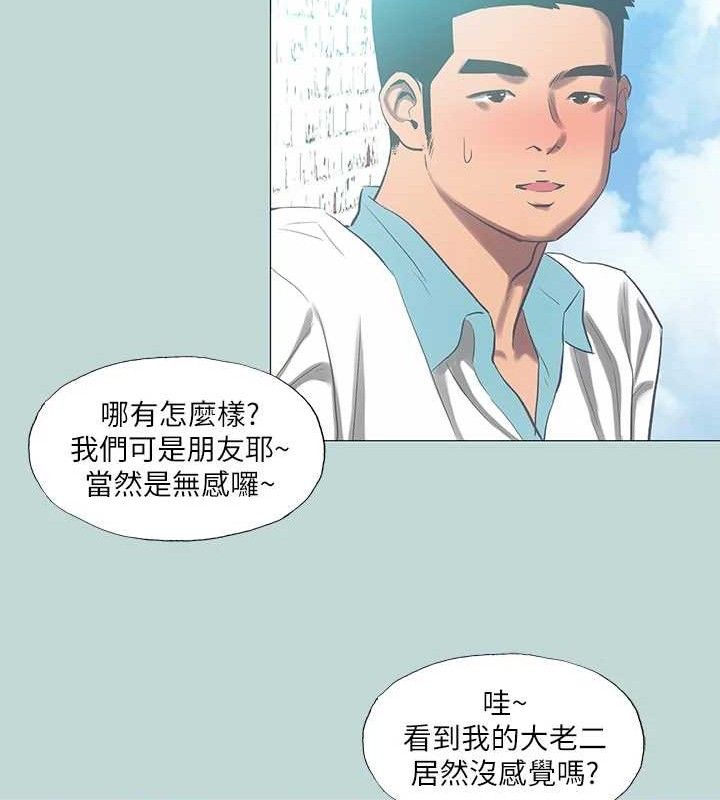 纵夏夜之梦(无码版)第96話-挑起男人的性慾