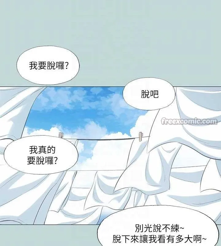 纵夏夜之梦(无码版)-第96話-挑起男人的性慾 - 图片 30