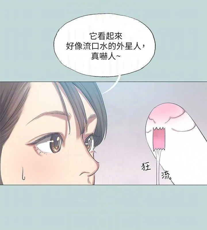 纵夏夜之梦(无码版)-第96話-挑起男人的性慾 - 图片 44