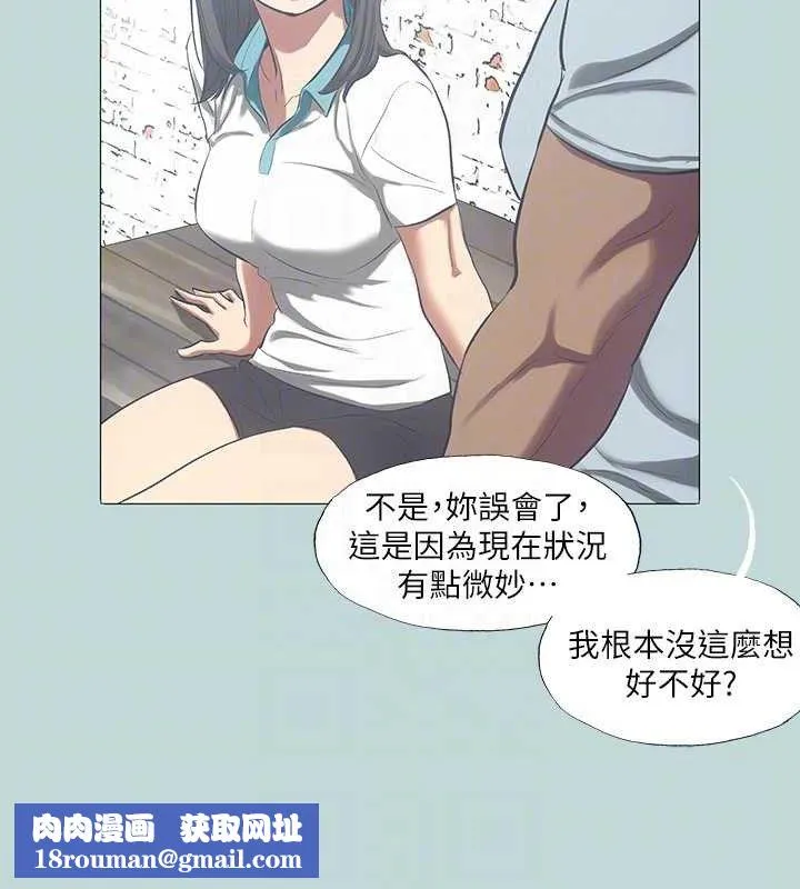 纵夏夜之梦(无码版)-第96話-挑起男人的性慾 - 图片 43