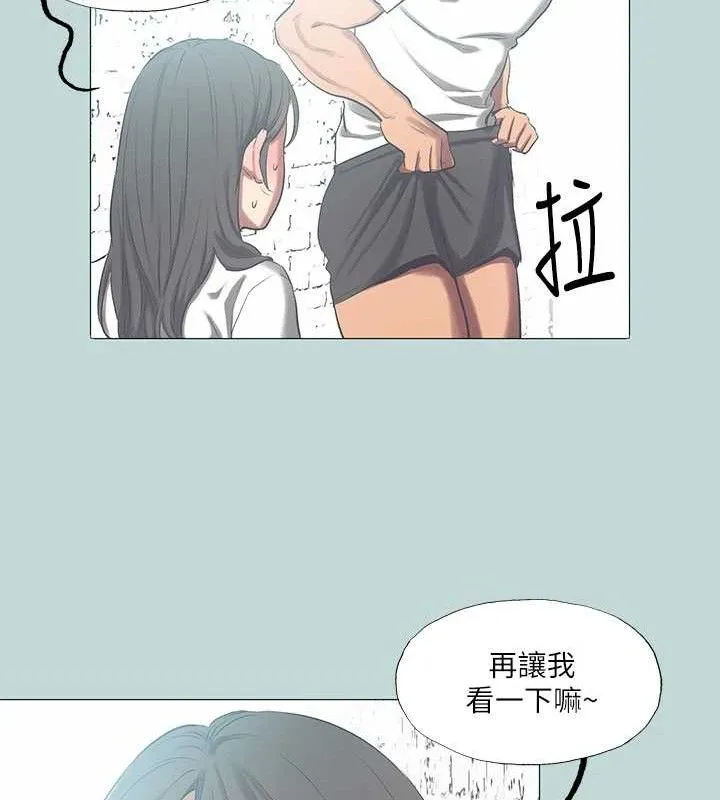 纵夏夜之梦(无码版)-第96話-挑起男人的性慾 - 图片 52