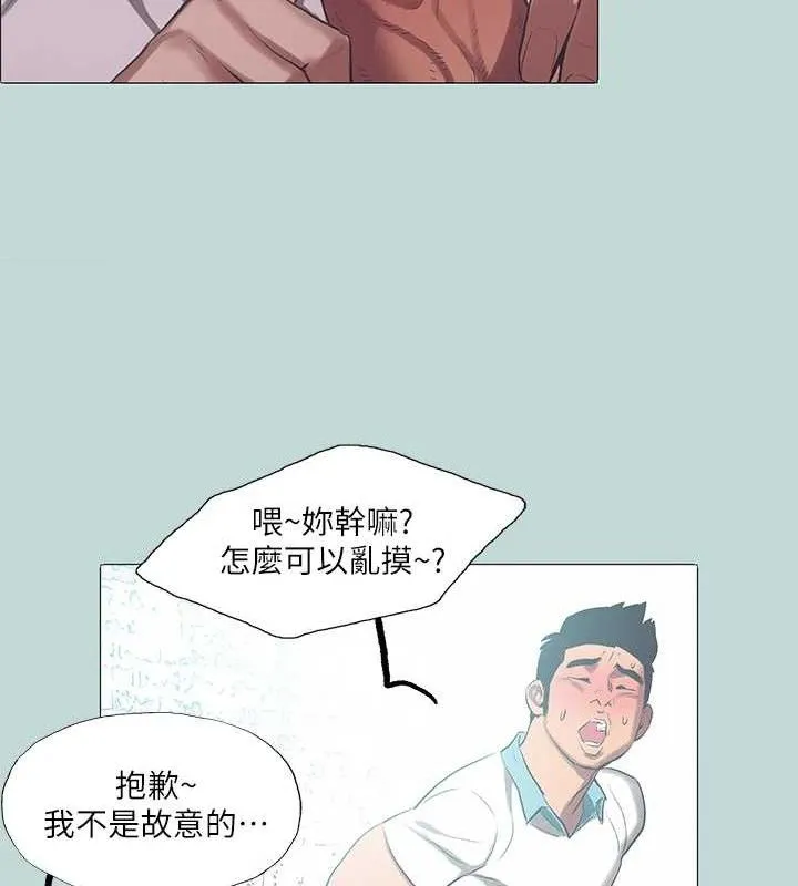 纵夏夜之梦(无码版)-第96話-挑起男人的性慾 - 图片 51