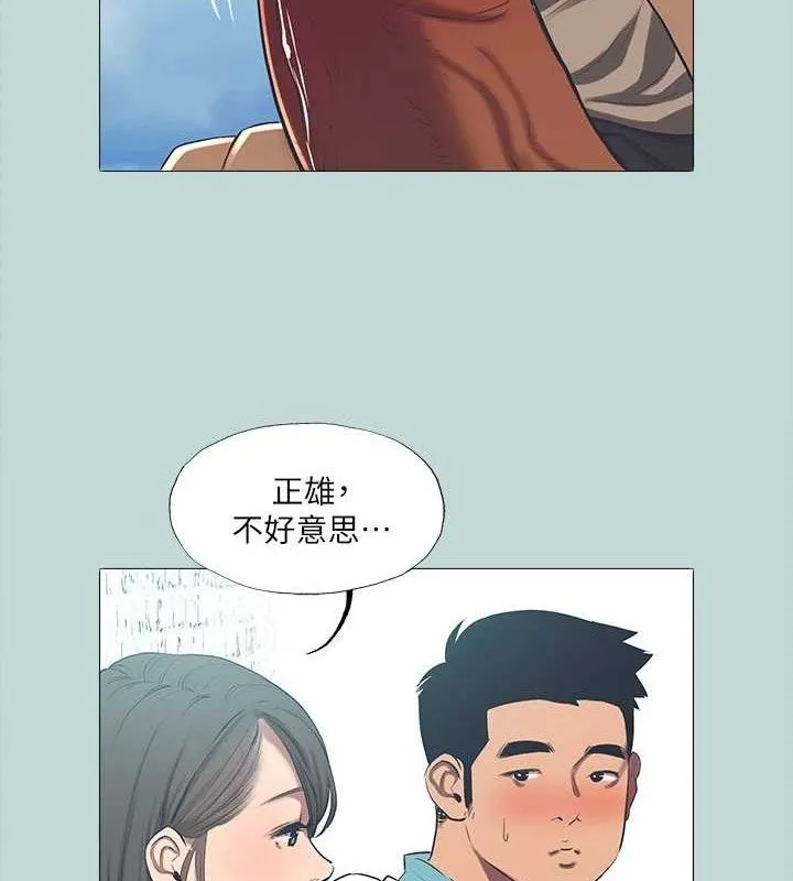 纵夏夜之梦(无码版)-第96話-挑起男人的性慾 - 图片 59