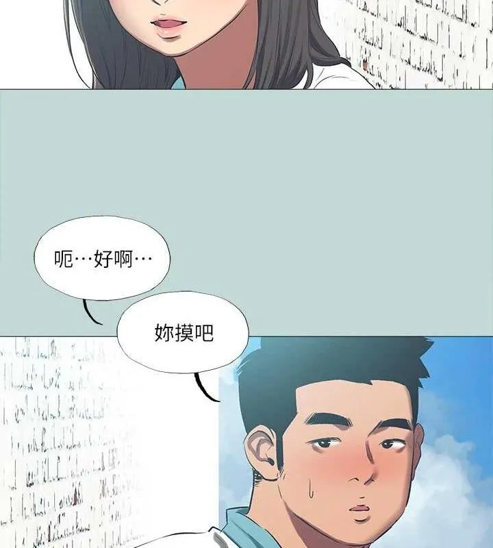 纵夏夜之梦(无码版)-第96話-挑起男人的性慾 - 图片 61