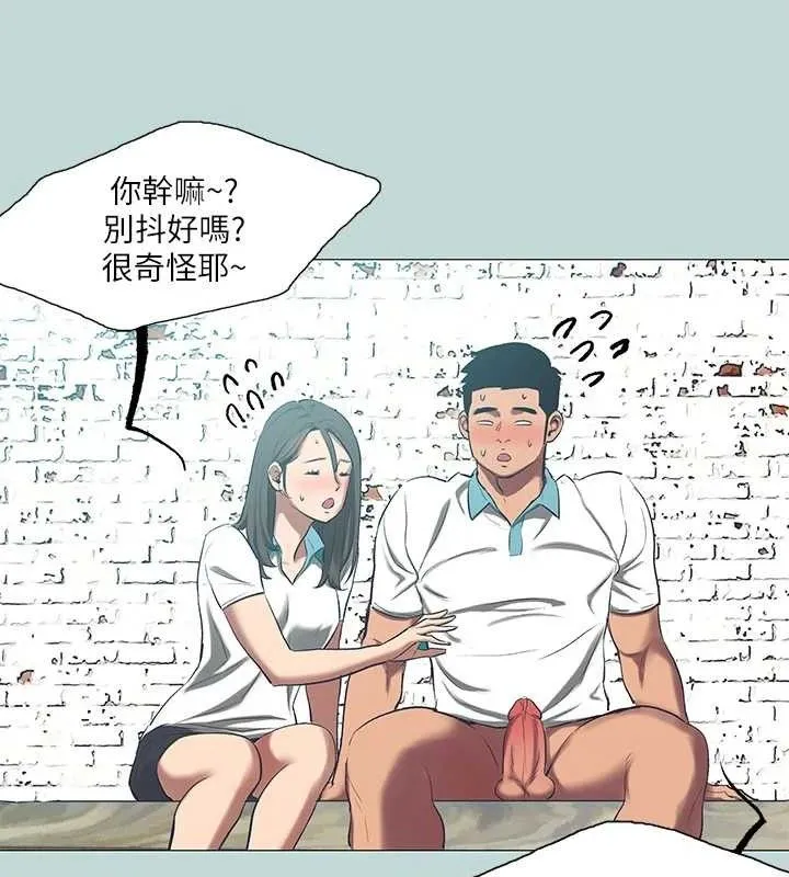 纵夏夜之梦(无码版)-第96話-挑起男人的性慾 - 图片 72
