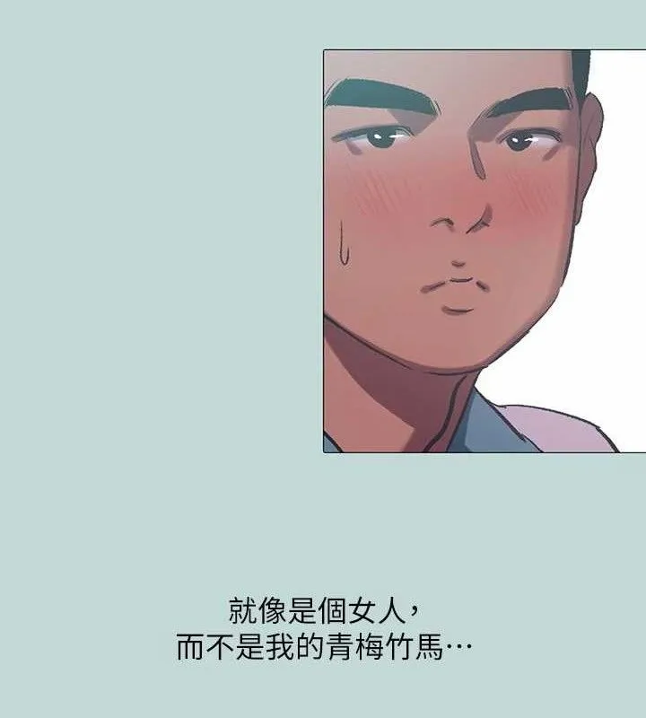 纵夏夜之梦(无码版)-第96話-挑起男人的性慾 - 图片 77