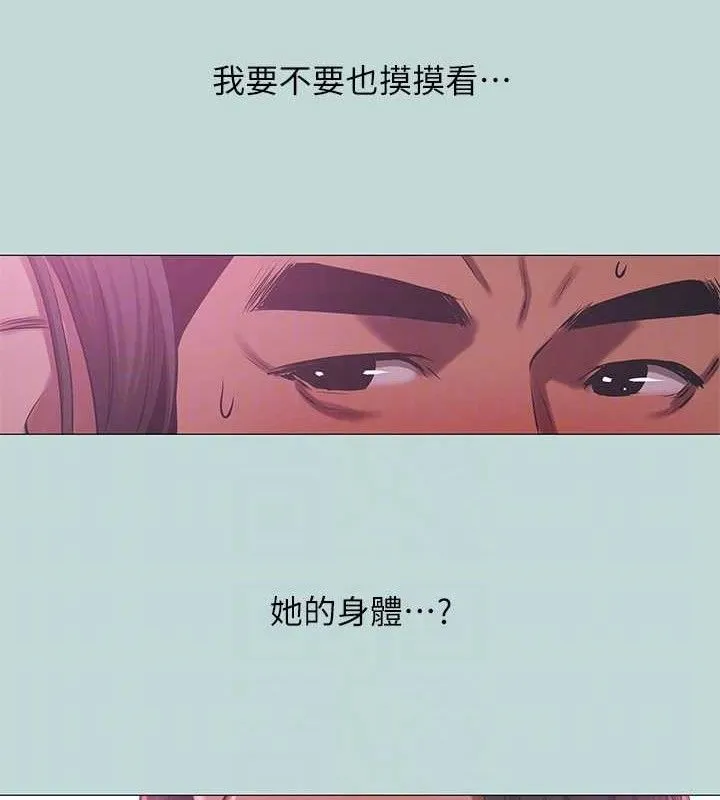 纵夏夜之梦(无码版)-第96話-挑起男人的性慾 - 图片 79