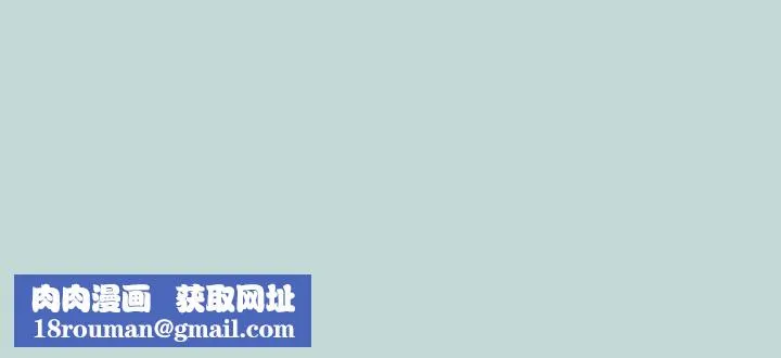 縱夏夜之夢(無碼版)第96話-挑起男人的性慾