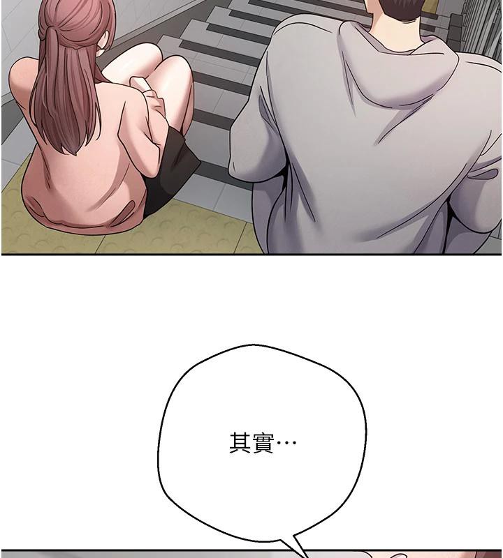 币转人生第28話-田臻的第一次♥