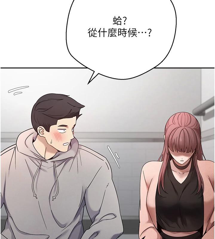 币转人生第28話-田臻的第一次♥