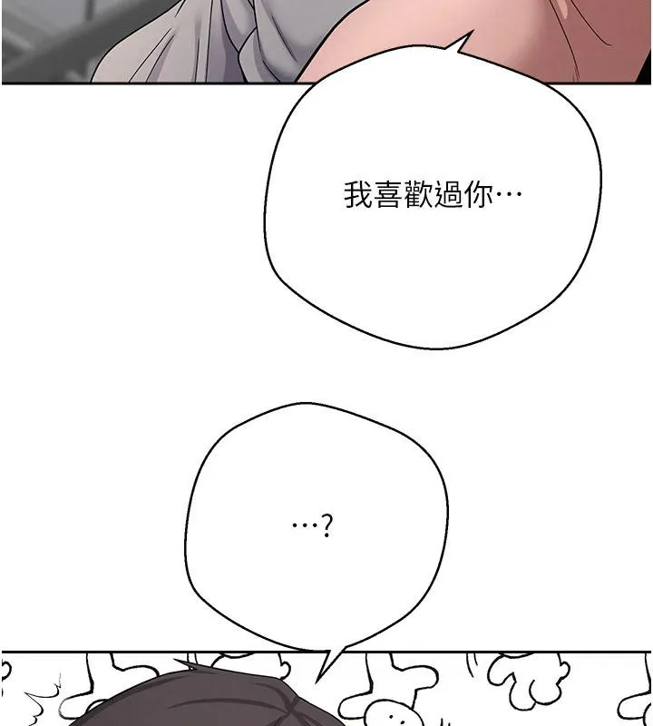 幣轉人生第28話-田臻的第一次&hearts;