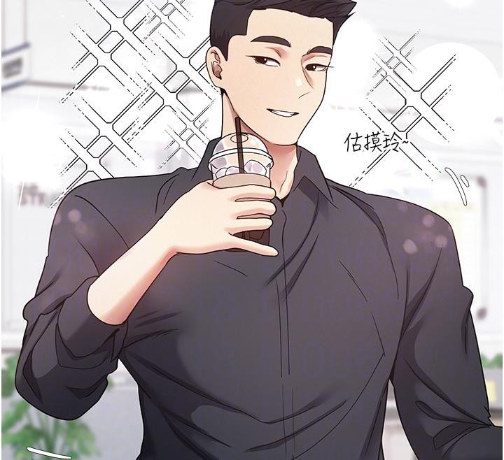 币转人生第28話-田臻的第一次♥