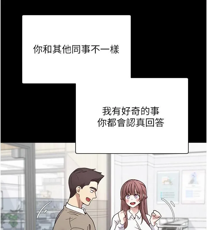 幣轉人生第28話-田臻的第一次&hearts;