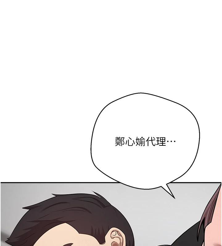 币转人生第28話-田臻的第一次♥