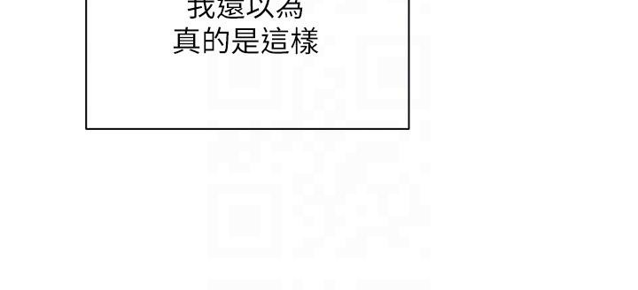 幣轉人生第28話-田臻的第一次♥