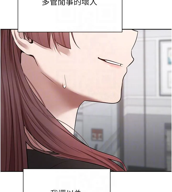 幣轉人生第28話-田臻的第一次&hearts;