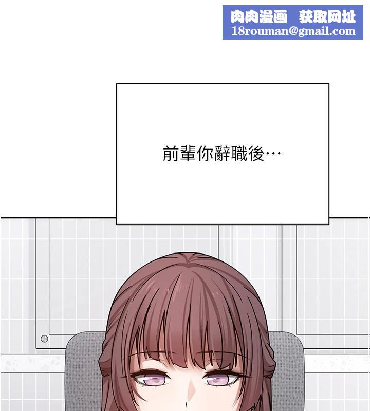 币转人生第28話-田臻的第一次♥