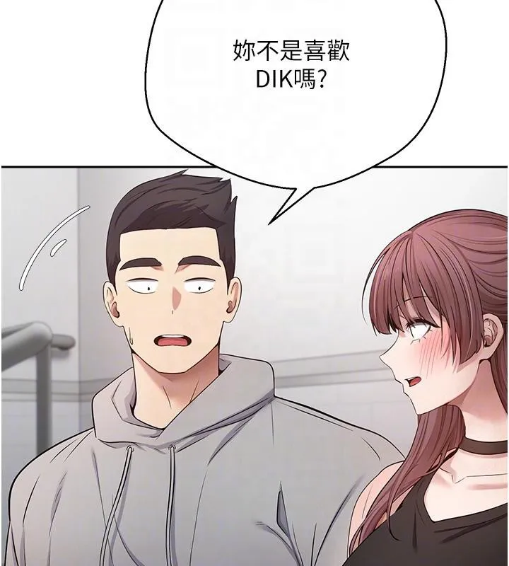 幣轉人生第28話-田臻的第一次&hearts;