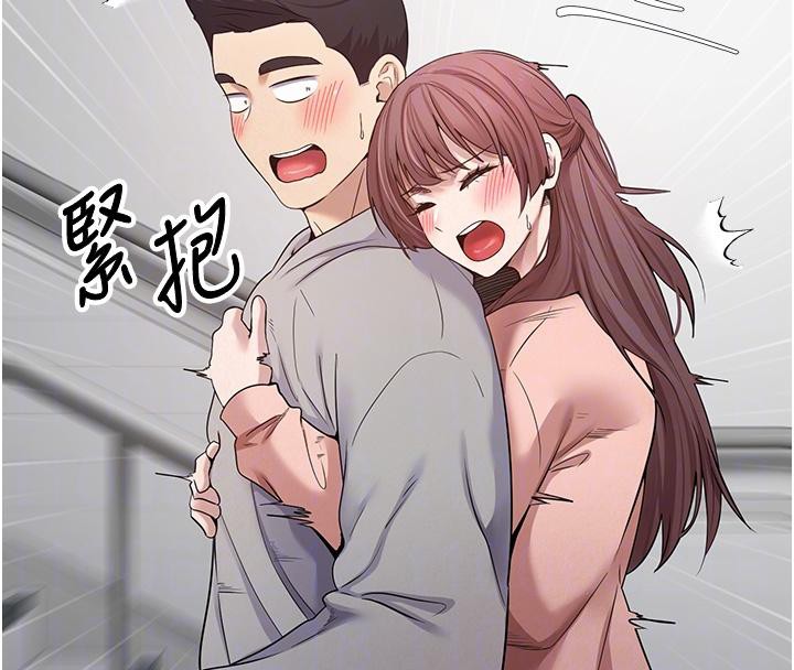 币转人生第28話-田臻的第一次♥