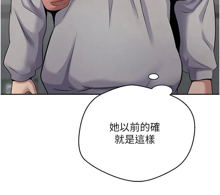 幣轉人生第28話-田臻的第一次&hearts;