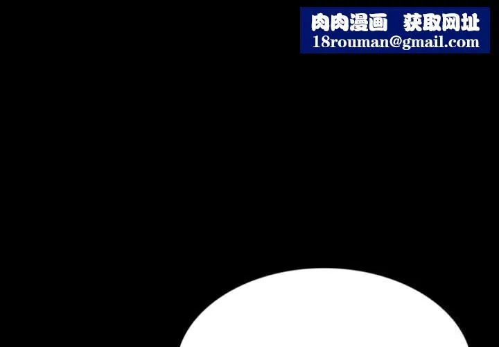 小姐-第77話 - 图片 1