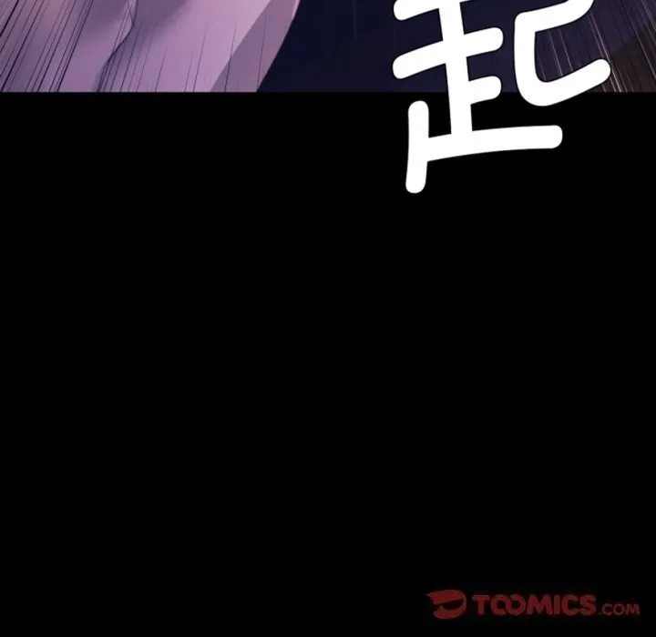 小姐第77話