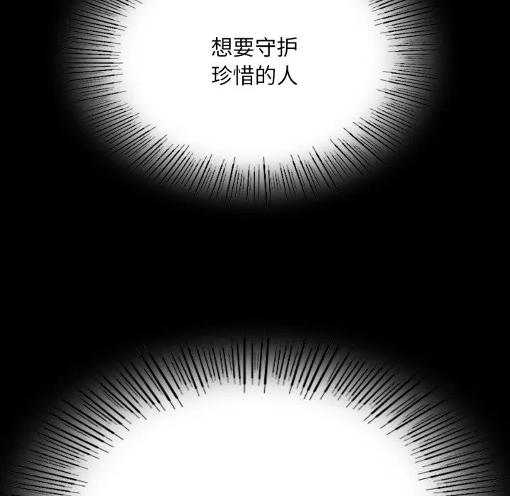 小姐第77話