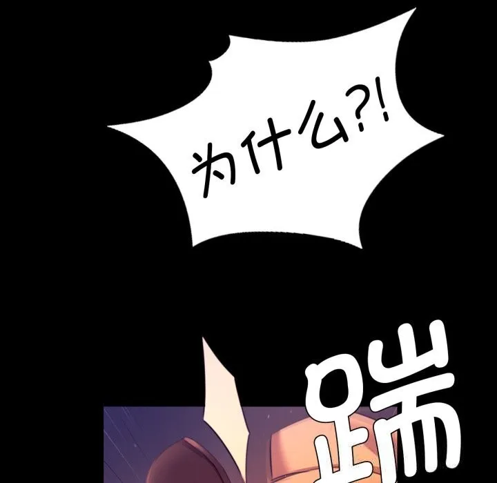 小姐第77話