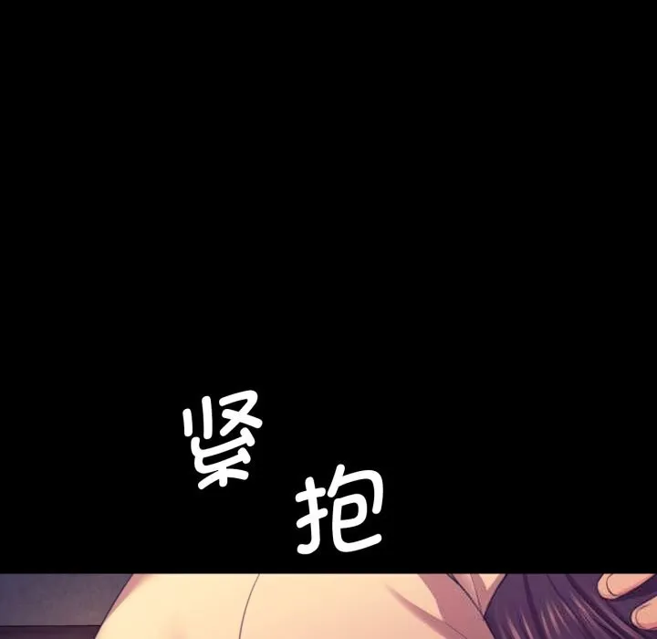 小姐第77話