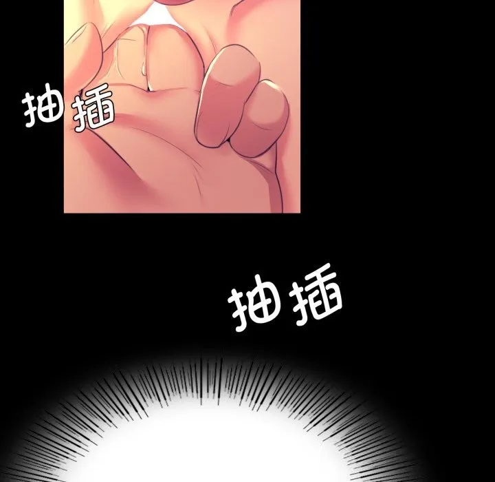 小姐第77話