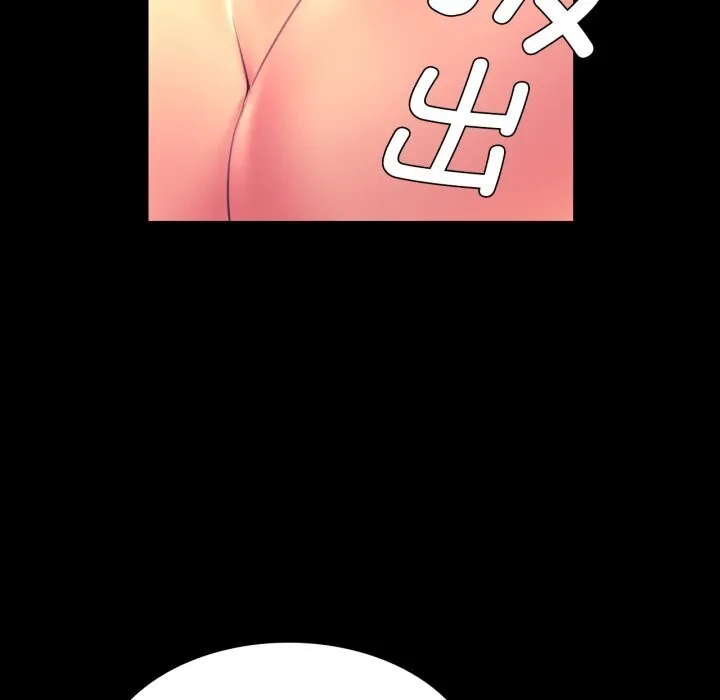 小姐-第77話 - 图片 163