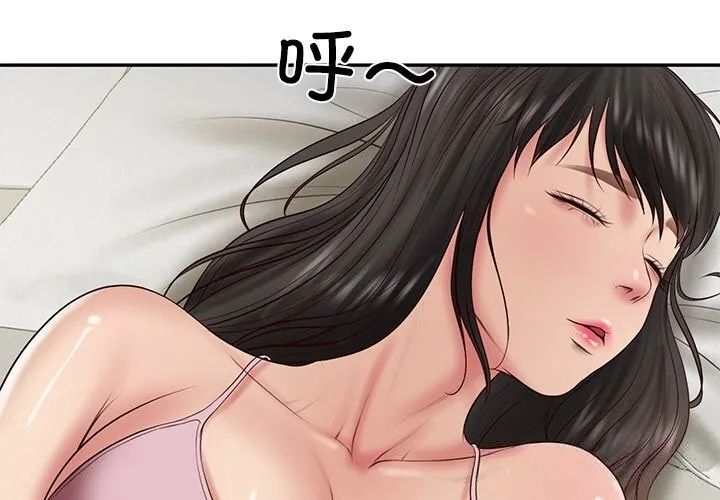 财阀家的女婿-第36話 - 图片 4