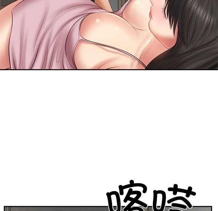 财阀家的女婿-第36話 - 图片 11