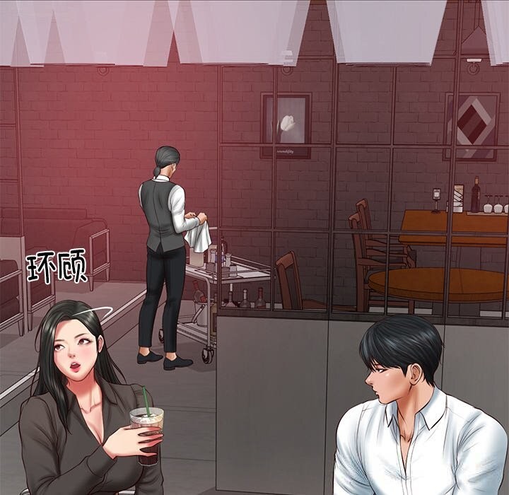 财阀家的女婿第36話