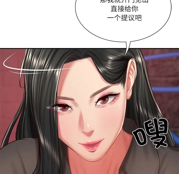财阀家的女婿-第36話 - 图片 29