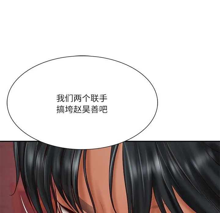 财阀家的女婿-第36話 - 图片 31