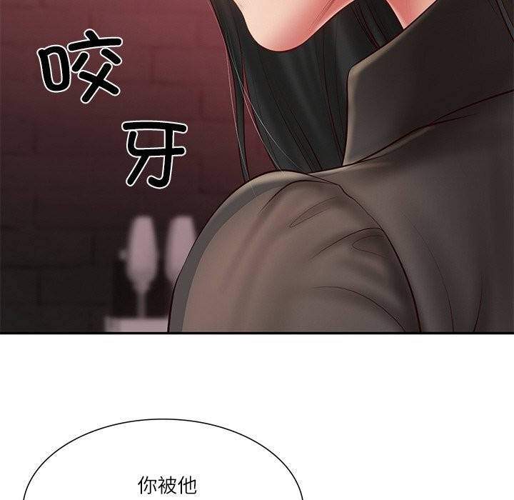 财阀家的女婿第36話