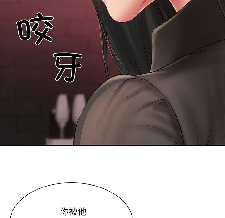 财阀家的女婿第36話
