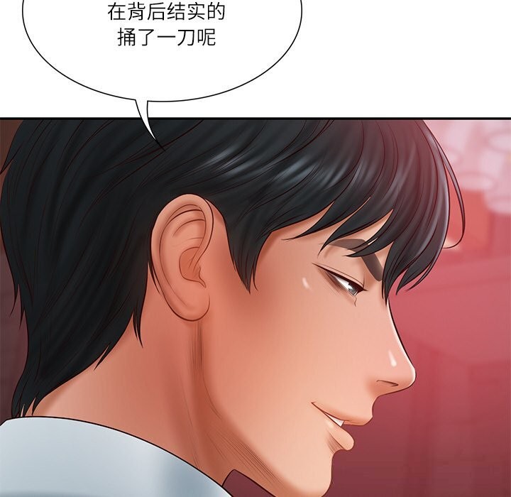 财阀家的女婿第36話