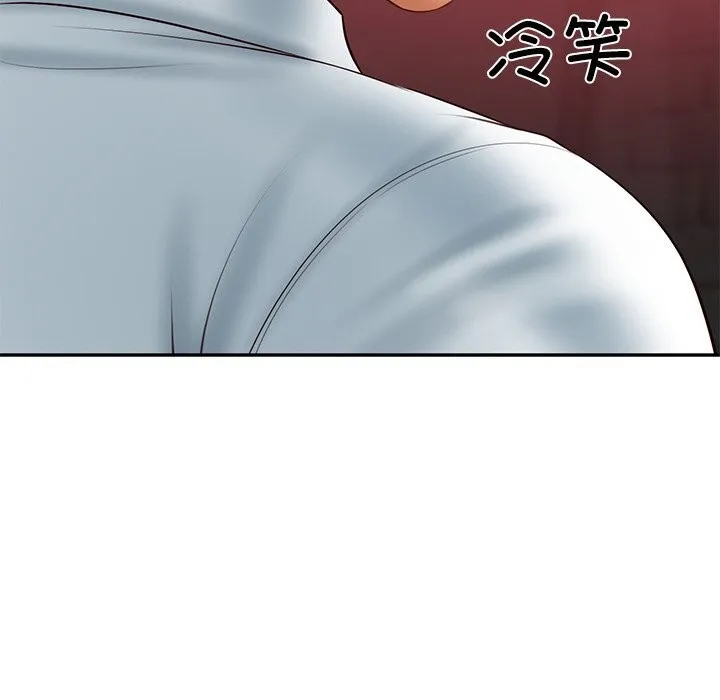 财阀家的女婿-第36話 - 图片 47